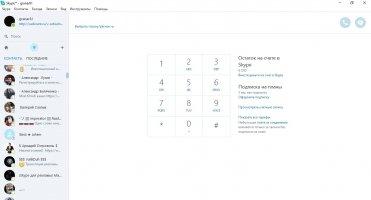 Skype Image 2