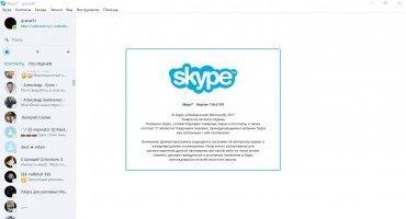 Skype Image 3