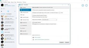 Skype Image 5