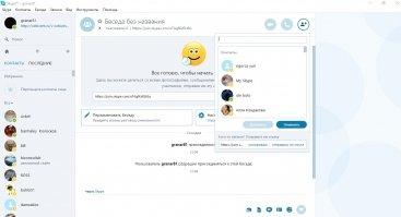 Skype Image 6